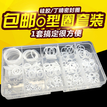 Sealing ring o-ring Silicone ring waterproof high temperature high pressure wear-resistant and oil-resistant Size and size sealing ring Daquan