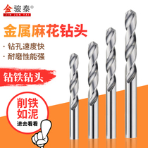  Drill iron twist drill High-speed steel twist drill bit Drilling steel straight handle flashlight drill plus hard rotor 1 2mm13mm