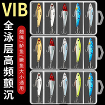 vib Luther Bait Suit Afar with Mouth sequin MicrobioLand Fake Bait Iron Plate Metal Vib Fish Bait Teething
