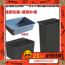 Dining car cutlery bowl basin water bucket box basket box restaurant supplies security check hotel kitchen storage