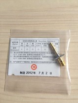 Brand new original imported MM121536 Radio Frequency Head Murata RF Radio Frequency Head