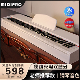 Digital electric piano portable 88-key hammer electric steel home beginners professional kindergarten teacher sparring electronic piano