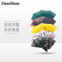 DearMom A8 stroller dedicated ceiling awning multi-color optional