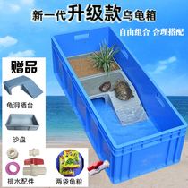 Turnover box Turtle tank Turtle container feeding box Large special box Household breeding box Plastic balcony