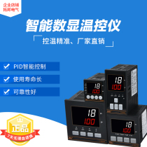Digital display thermostat switch CHB401-402-702 -902 temperature controller high precision intelligent temperature controller