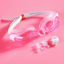 Swimming goggles HD transparent anti-fog belt earplugs Adult boys and girls shampoo bath waterproof eye shield swimming glasses
