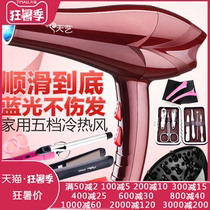 Negative ion hair dryer High power 3000w household 4000w Barber shop hair salon special 6000 extra large 5000