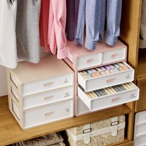 Drawer underwear storage box split socks underwear three-in-one dormitory student finishing box artifact