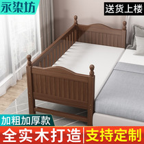 Solid wood childrens bed with guardrail Baby crib splicing large bedside boy and girl single bed splicing bed widened bed