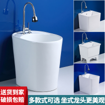 Ceramic mop pool courtyard washing floor mop tank household balcony mop pool toilet sitting faucet Pier pool