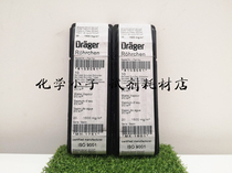 Drager Delger 8103061 water pipe compressed air water detection pipe