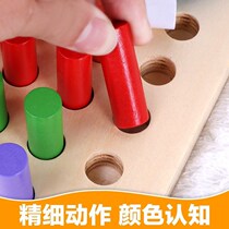 1 - 2 - 3 years old baby baby Montes early teaching of wood puzzle color cognition of Montessori jack toy