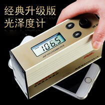 WGG60-Y4 gloss meter paint tile light meter WGG60-E4 marble light meter gloss meter