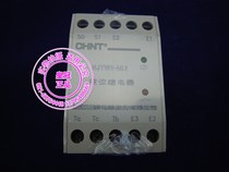 Chint level relay controller NJYW1-NL1 NL2 BL1 BL2 water level