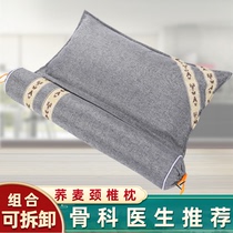  Buckwheat cervical spine pillow for sleeping special sleep repair neck protection rich bag summer household candy cylindrical pillow
