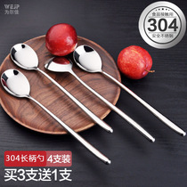 304 stainless steel long handle spoon Household mixing spoon Bibimbap thickened small Korean adult Korean rice spoon tableware