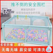 Childrens game fence Baby indoor crawling mat fence Baby home safety fence Bed and ground dual-use