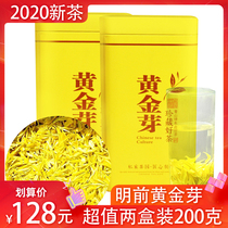 Gold Bud tea 2020 New tea White tea Mingqian first grade gold bud authentic rare green tea tea 200g canned