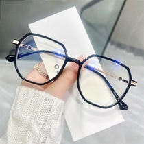 Polygon retro glasses frame men can be equipped with highly variable color lenses anti-blue light anti-radiation eye protection flat light myopia women