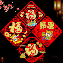 New Year Decoration Spring Festival Happy New Year Fannel 2022 Year of the Tiger Gate Sticker Window Sticker Wall Sticker Creative Arrangement Supplies