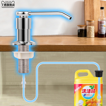 Detergent press pool press extended silicone tube sink soap dispenser pump head detergent press extension
