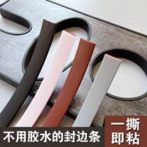 Soft wood u-shaped edge banding strip pvc18mm edge banding strip furniture desk MDF sealing strip clamping strip