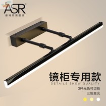 White light hand - wash hand bathroom dresser mirror lamp mirror mirror lamp mirror headlight LED lights