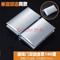 Single bilateral internal opening 180-degree arched surface bright light bathroom clamp shower room glass door hinge glass cabinet wine cabinet hinge