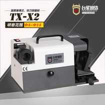 Bench Star Wise single edge milling machine Grinding Machine Unilateral Blade Milling Machine mill Single-edge grinding knife machine Special TX-X2