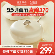 Suitable box non-stick pan frying pan Home Medical Stone Flat Bottom Frying Pan Goose Pebble induction cookers Gas gas cooker Frying Pan
