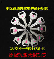 Water well heating strong and weak current well housing community corridor property opening key pipeline well fire lock core