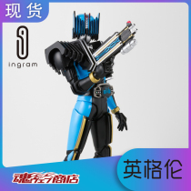 Japanese version of Bandai 19 soul limited real bone carving SHF mask rider DIEND hunting riding Haidong tree