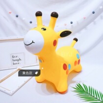 Haha ball music jumping horse Childrens horse riding inflatable toys Increase and thicken pony baby mount Fawn jingle