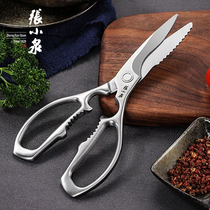 Kitchen scissors strong chicken bone scissors stainless steel super fast household sharp big Zhang Xiaoquan official flagship store official website