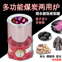 Heating furnace baking stove small honeycomb coal stove household burning coal briquettes stove winter rural indoor portable