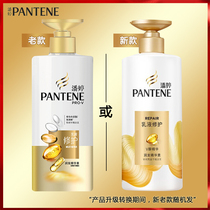 Pantene Conditioner 500ml Essence Lotion Repair perm Repair dryness Improve frizz smoothness