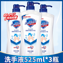 Shu Fujia hand sanitizer 525ml children adult pure white fragrance sterilization foam type household lasting fragrance