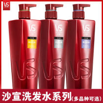  Sassoon Shampoo 500ml Oil control moisturizing dandruff removal oil control oil control antipruritic flagship store official flagship store