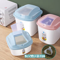  Rice bucket flour storage tank 50 kg moisture-proof and insect-proof sealed household rice storage box 30 packs of rice storage box storage rice noodles
