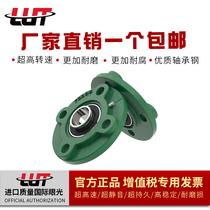Spherical bearing round insert UCFC204 FC205 206 207 208 209 210 211 212
