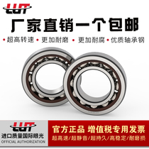 Harbin Bearing 7000 7001 7002 7003 7004 7005 7006 7007 AC C P5