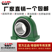 Narrow foot outer spherical bearing seat UCPA203 PA204 PA205 PA206 PA207 Mounted bearing seat
