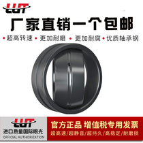 Joint Bearings GE20ES-2RS GE25ES-2RS GE30ES-2RS GE35ES-2RS