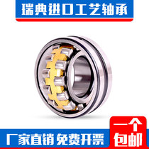 LUT Sweden imported process spherical roller bearing 239 700F3 239 1000 instead of imported