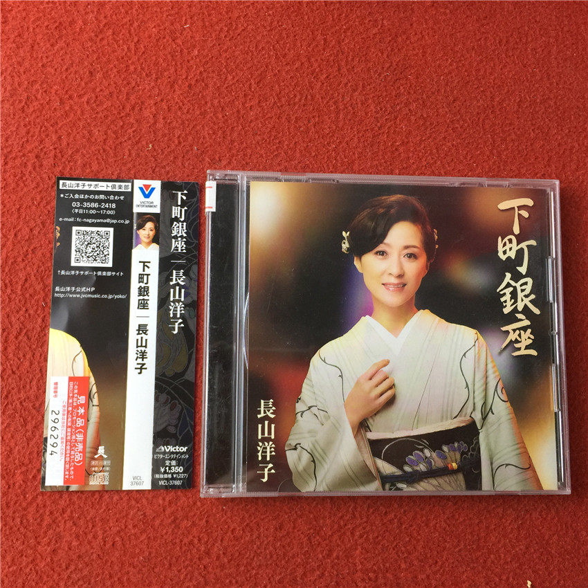长山洋子-长山洋子促销价格、长山洋子品牌- 淘宝