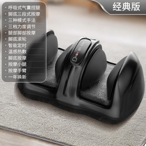 Foot massage machine leg massager fully automatic kneading electric foot foot press foot calf massager