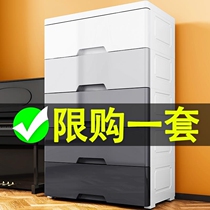 Living room plastic lockers with wheels and extra high gradient gray simple wardrobe sundries wardrobe drawer storage cabinet