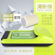 Continuous shoe film armrests modular door necropolis European-style laminator towed-in-door living-room suite intelligent shoe cover machine