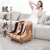Fully automatic pedicure machine acupoint kneading by foot calf foot leg plantar sole foot household massager