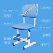 Primary school writing chair children can lift learning chair back chair junior high school students sitting posture correction desk chair stool